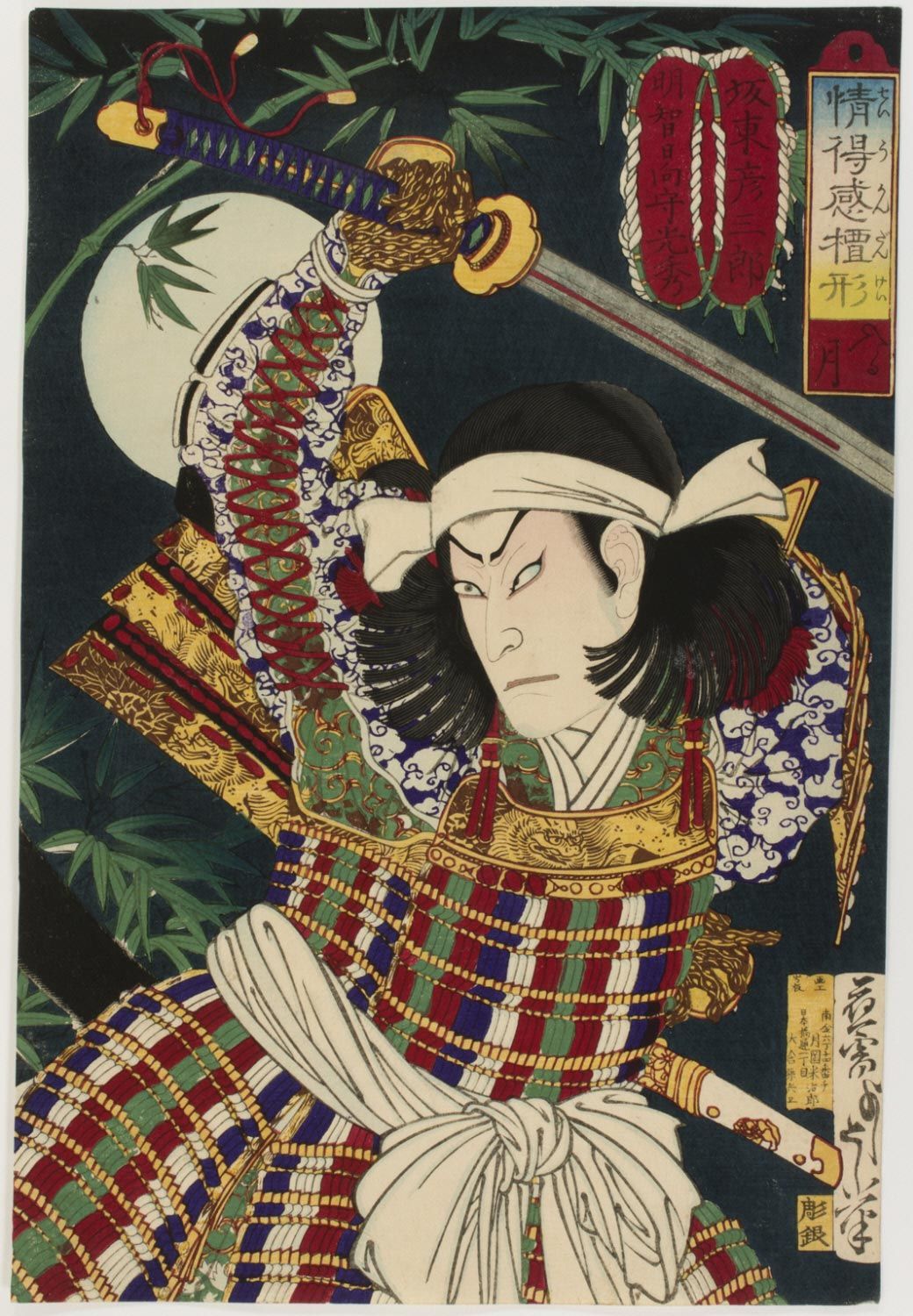 yoshitoshi